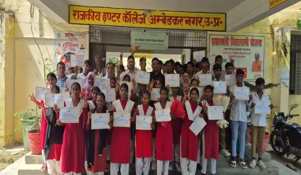 पढ़ाई के लिए मिली आर्थिक मदद, अंबेडकरनगर में छात्रों को छात्रवृत्ति वितरित